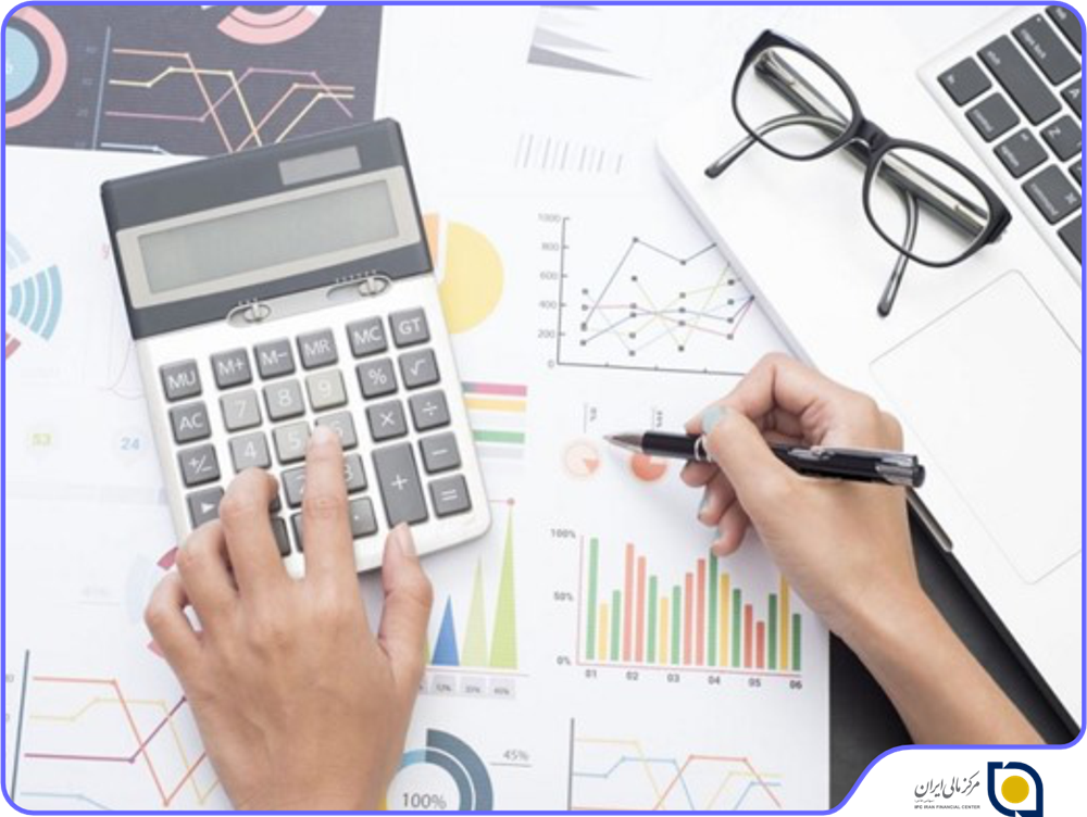 حسابداری صندوق سرمایه گذاری